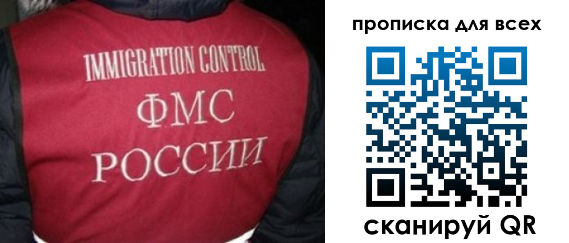 прописка паспорт в Ростовской области